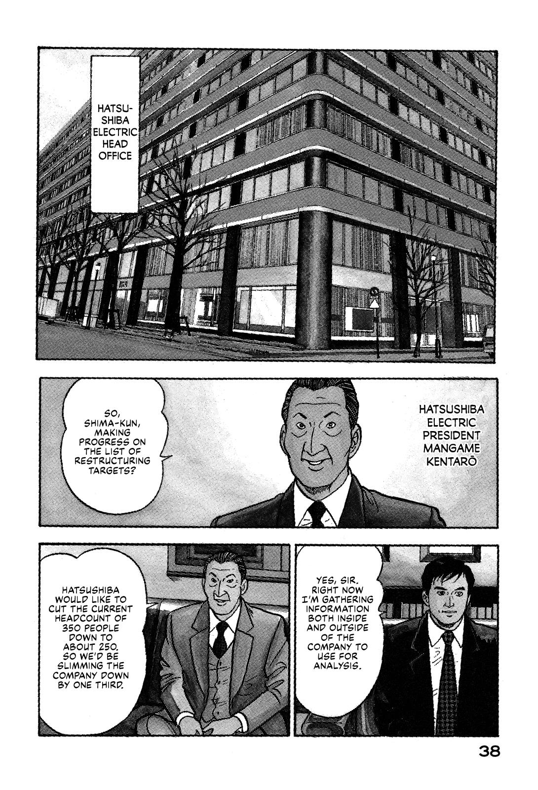 Division Chief Shima Kōsaku Chapter 49 #4