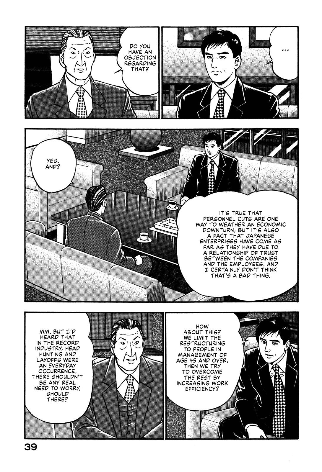 Division Chief Shima Kōsaku Chapter 49 #5