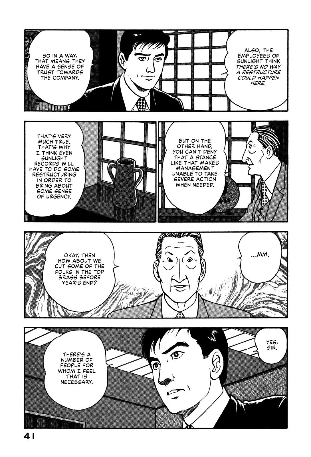 Division Chief Shima Kōsaku Chapter 49 #7