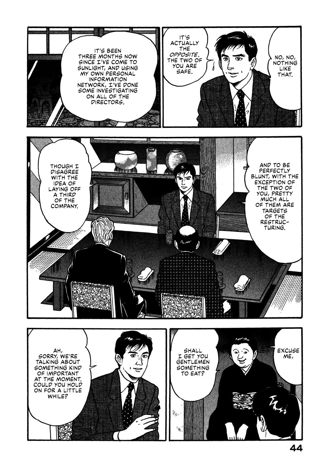 Division Chief Shima Kōsaku Chapter 49 #10