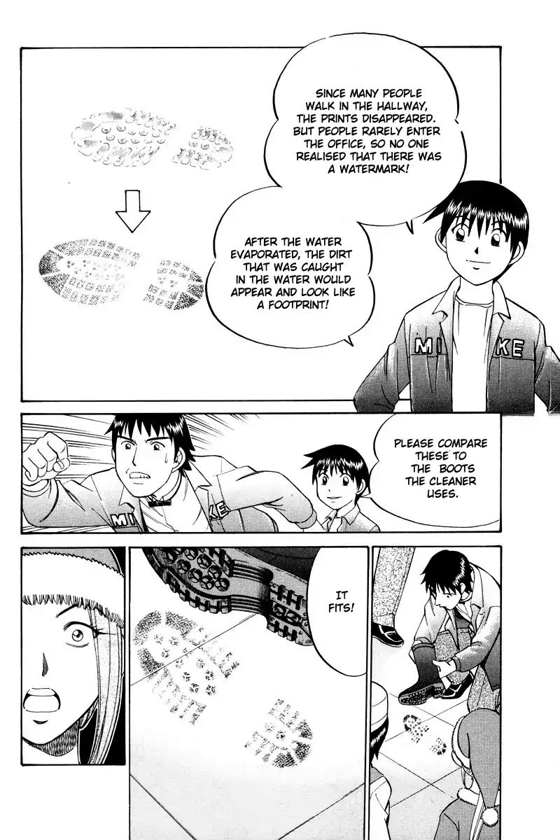 Q.e.d. - Shoumei Shuuryou Chapter 46.2 #22