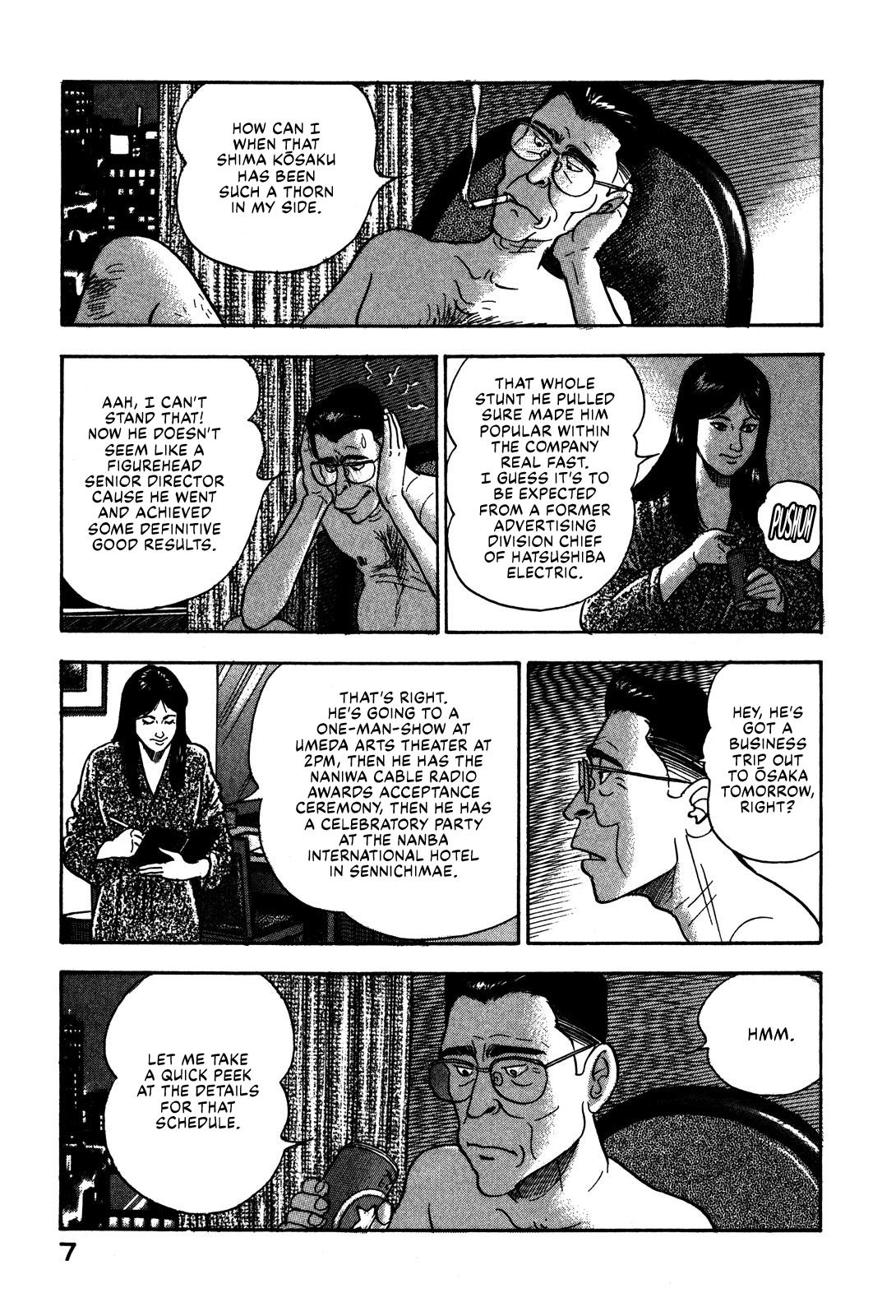 Division Chief Shima Kōsaku Chapter 47 #9