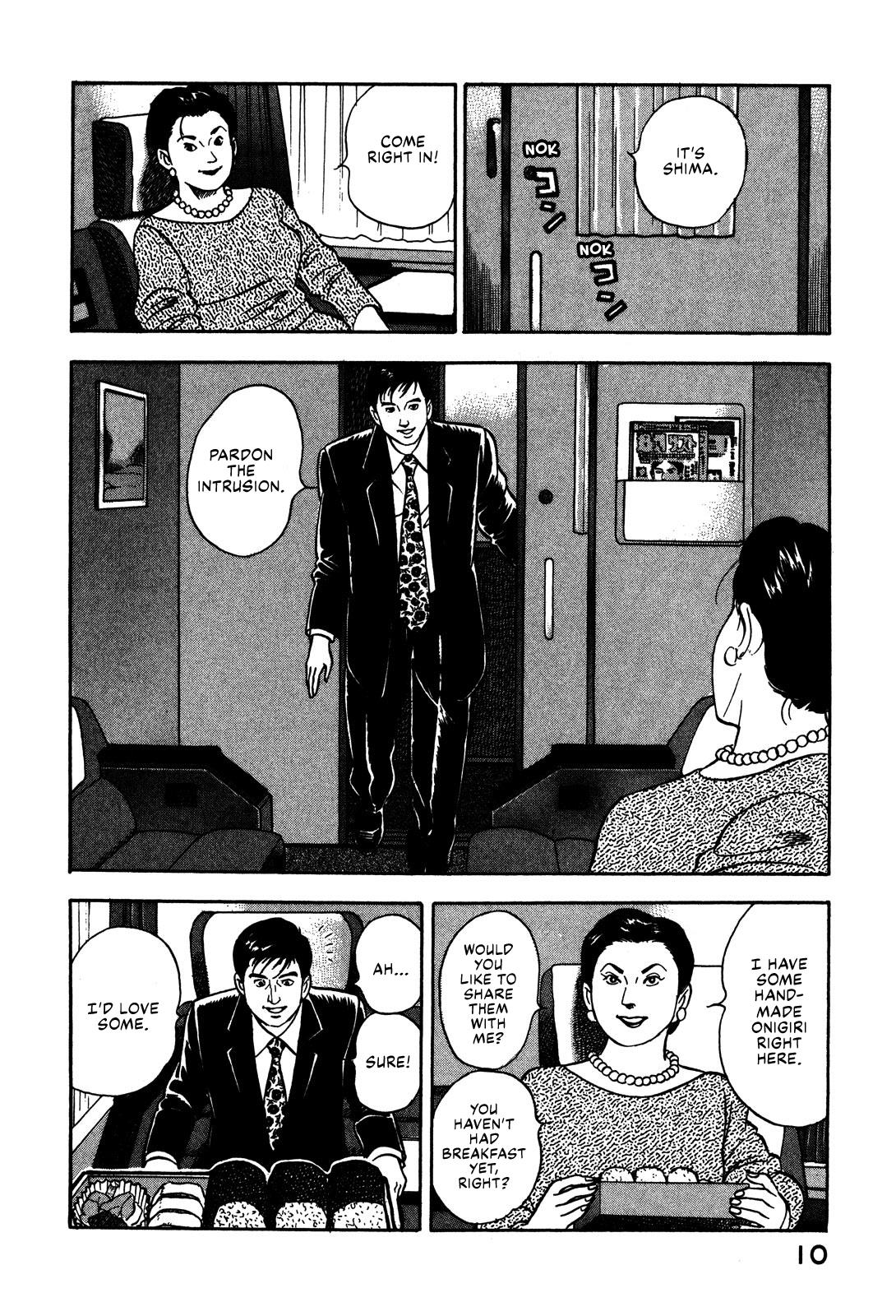 Division Chief Shima Kōsaku Chapter 47 #12