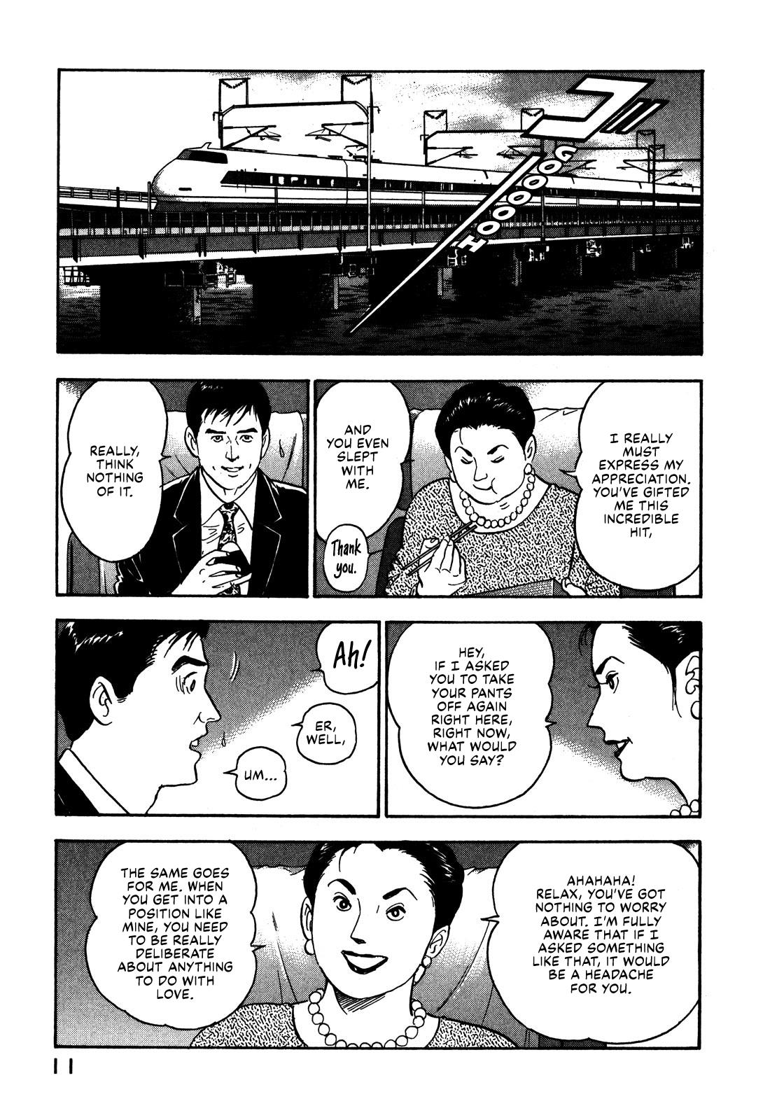 Division Chief Shima Kōsaku Chapter 47 #13