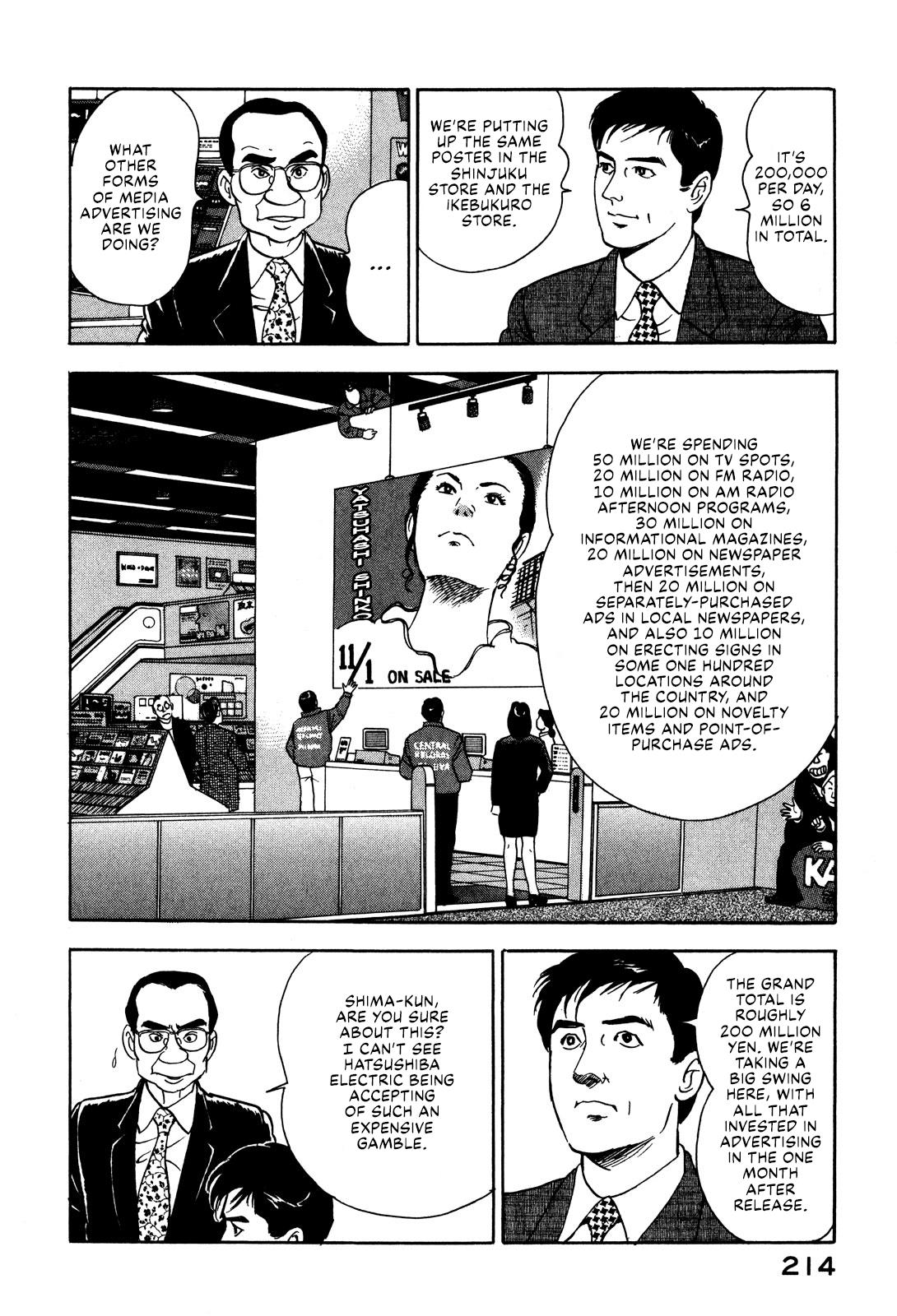 Division Chief Shima Kōsaku Chapter 46 #4