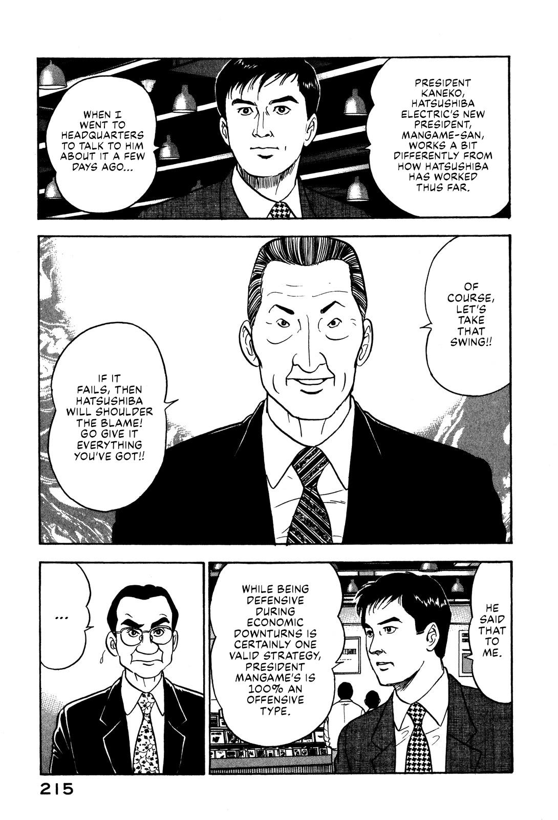 Division Chief Shima Kōsaku Chapter 46 #5