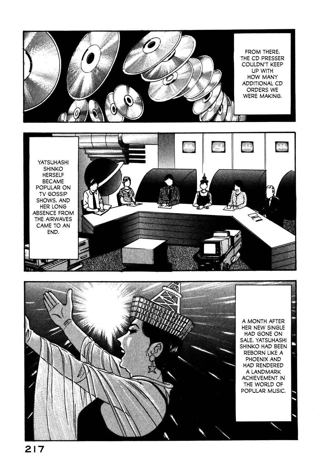 Division Chief Shima Kōsaku Chapter 46 #7