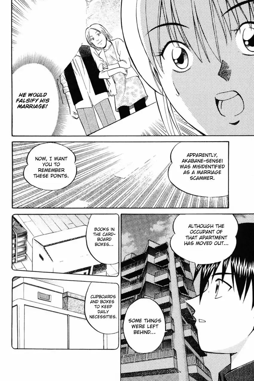 Q.e.d. - Shoumei Shuuryou Chapter 42.2 #13