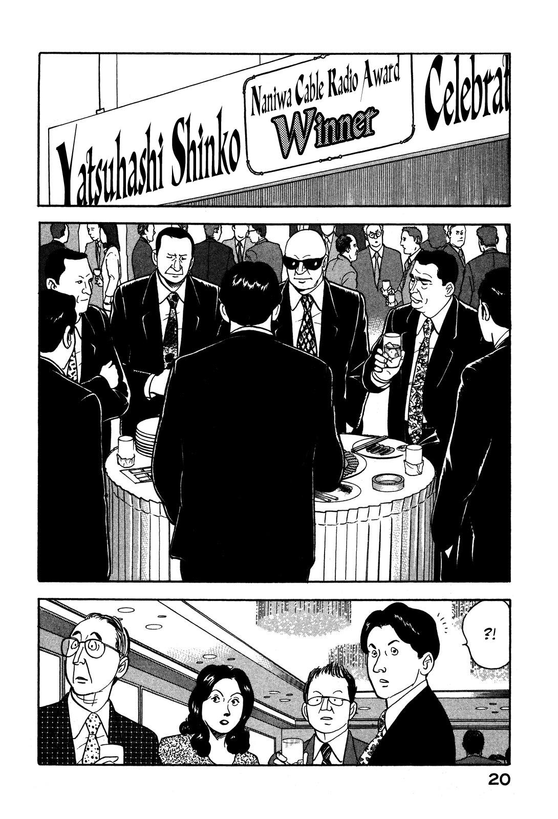 Division Chief Shima Kōsaku Chapter 48 #2