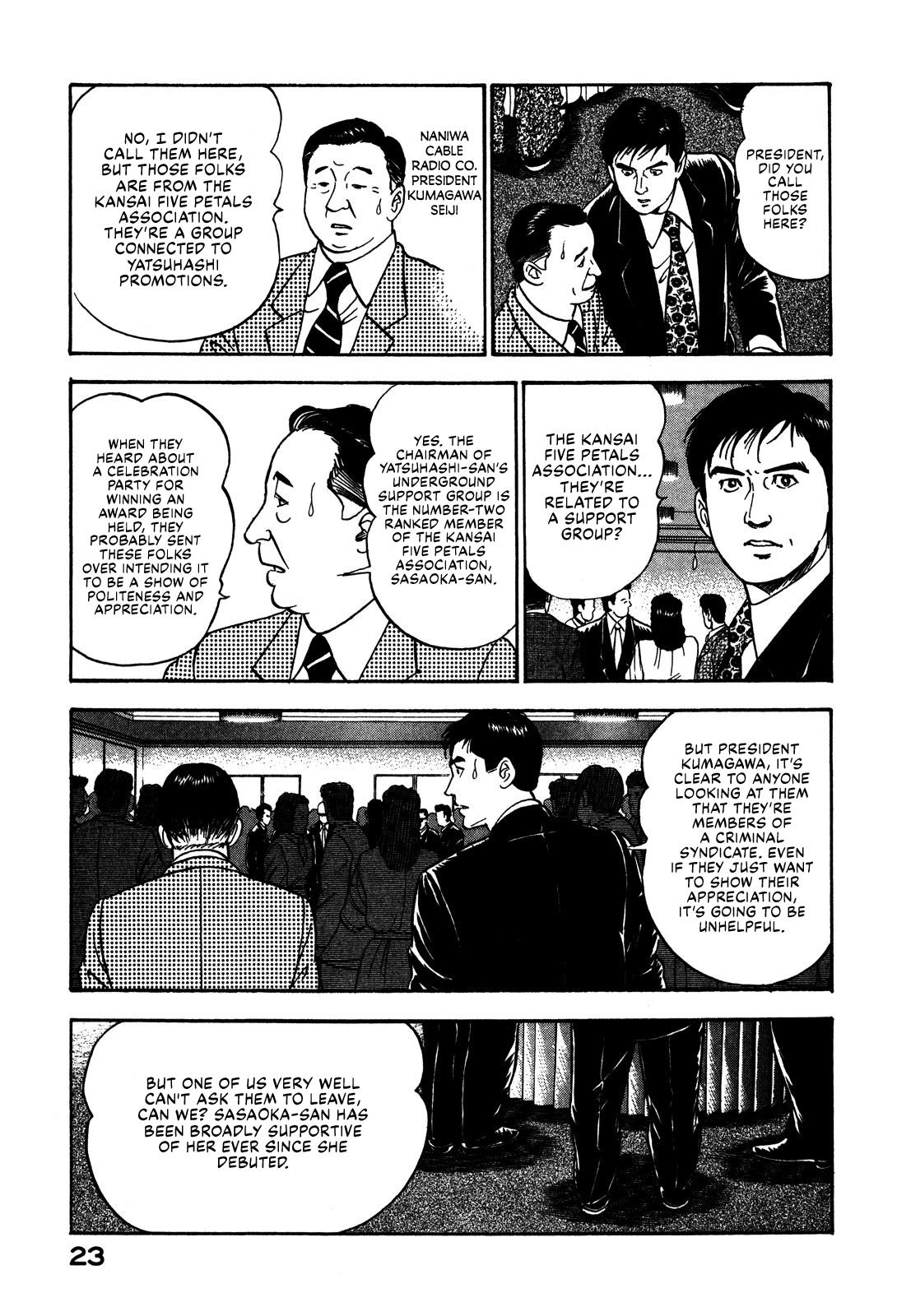 Division Chief Shima Kōsaku Chapter 48 #5