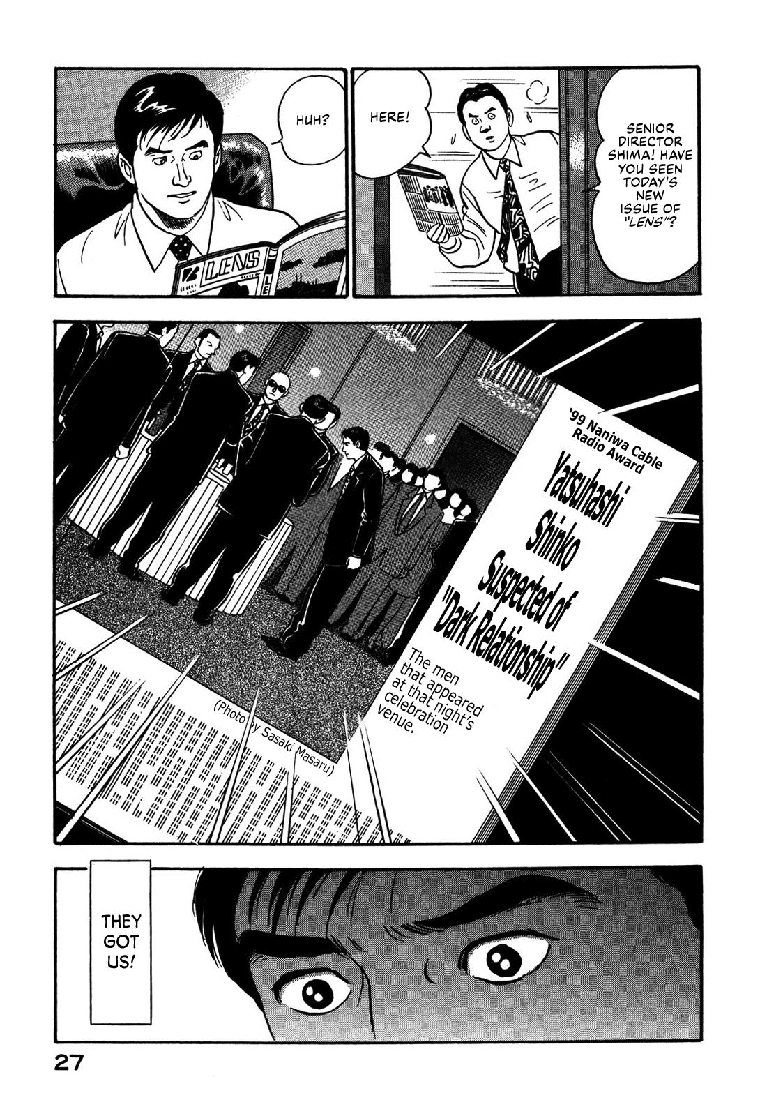 Division Chief Shima Kōsaku Chapter 48 #9