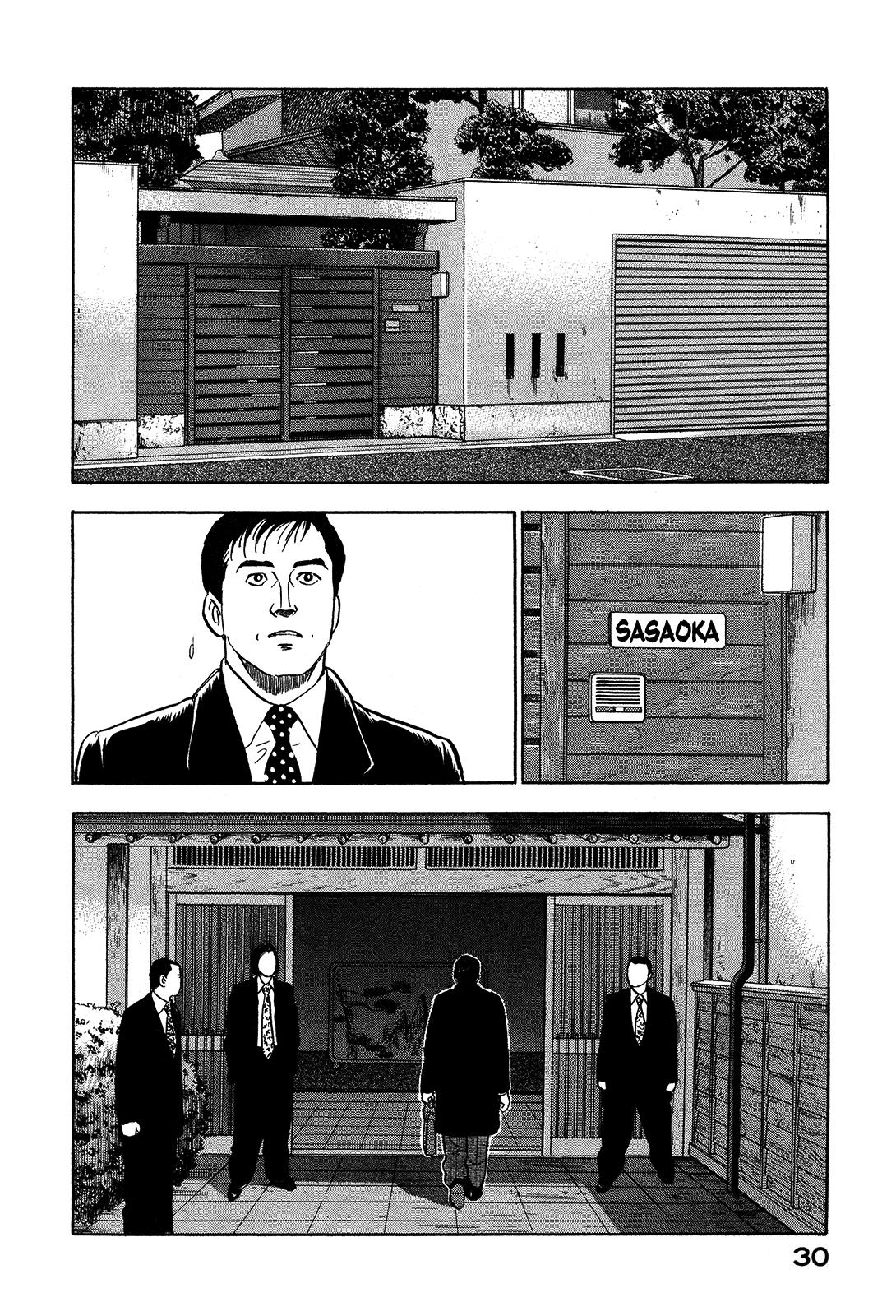 Division Chief Shima Kōsaku Chapter 48 #12