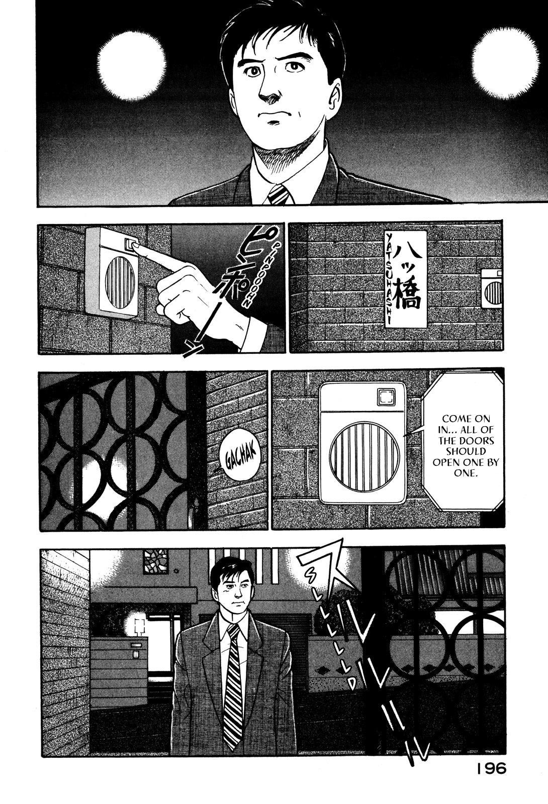 Division Chief Shima Kōsaku Chapter 45 #2