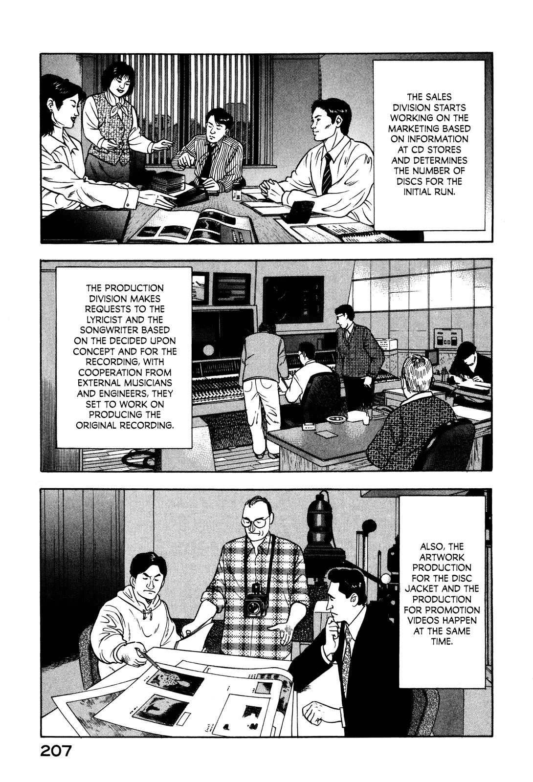 Division Chief Shima Kōsaku Chapter 45 #13