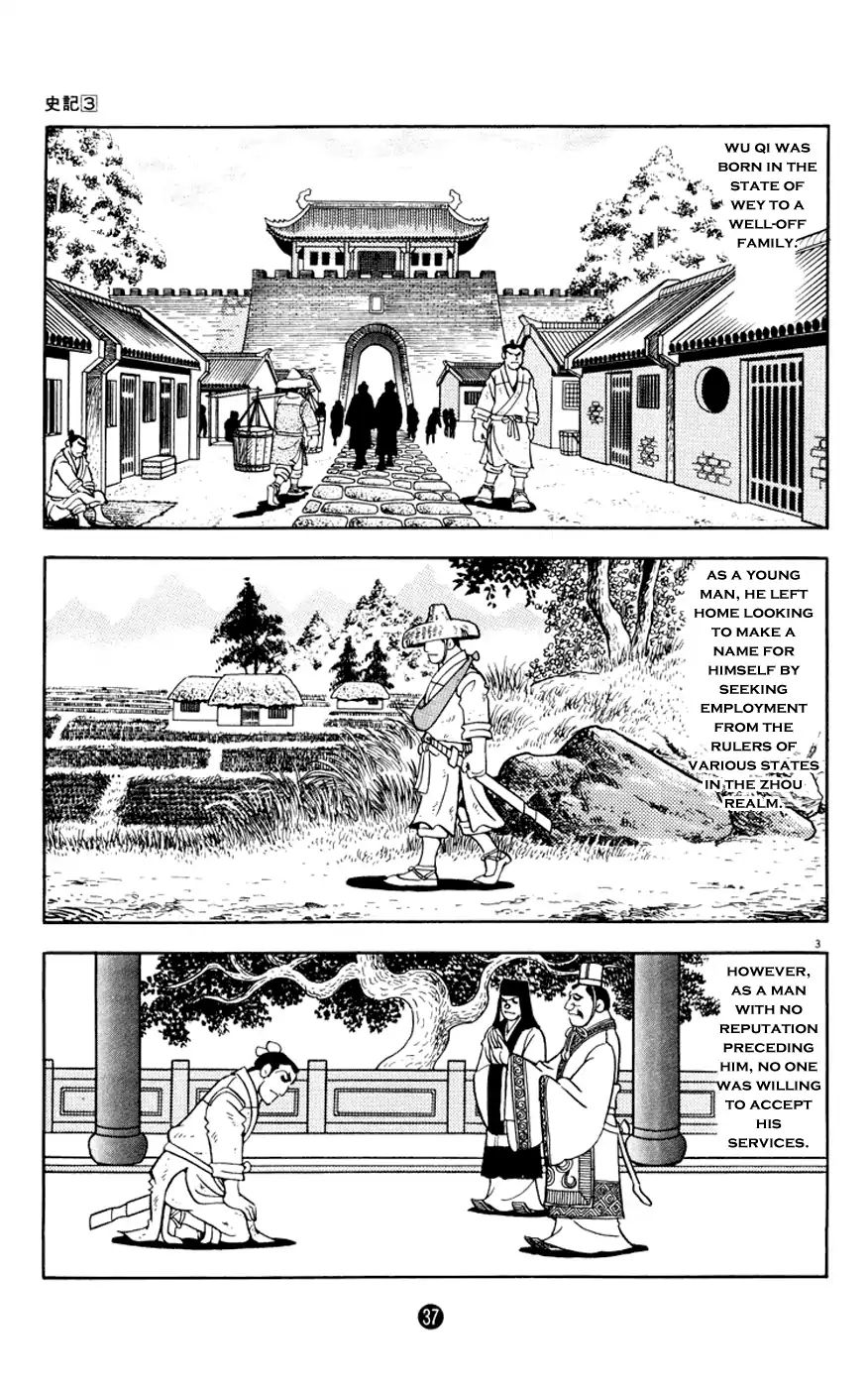 Shiki (Mitsuteru Yokoyama) Chapter 10 #3