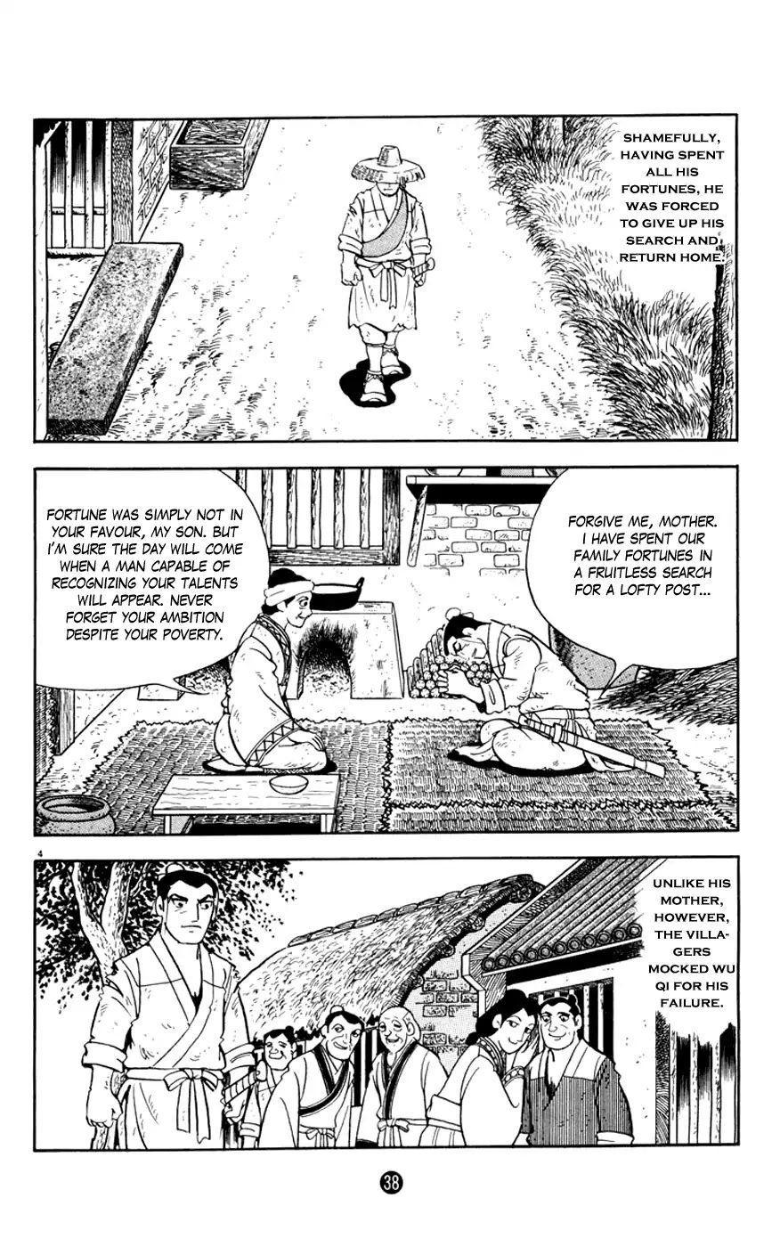 Shiki (Mitsuteru Yokoyama) Chapter 10 #4