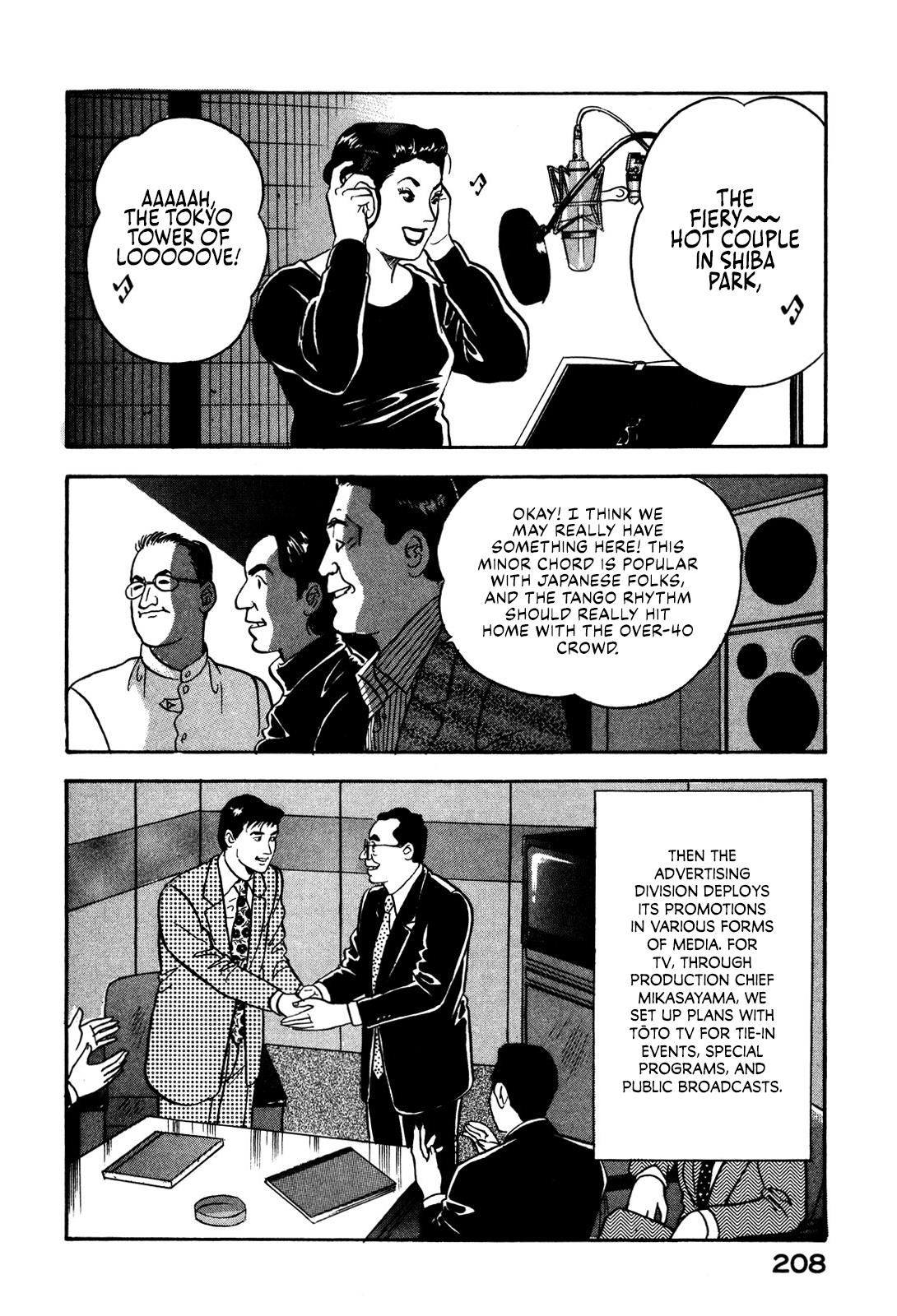 Division Chief Shima Kōsaku Chapter 45 #14