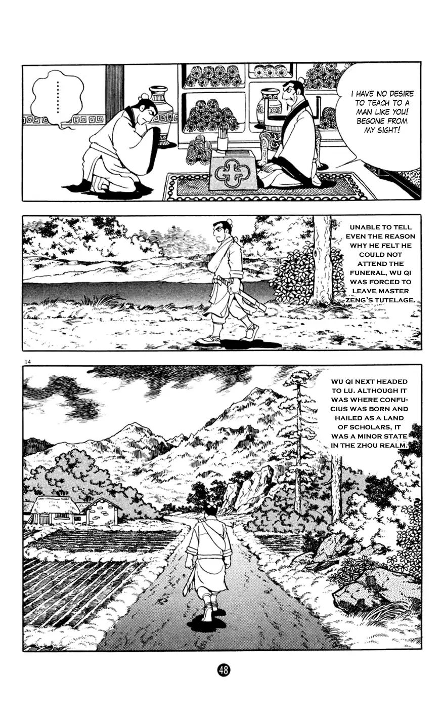 Shiki (Mitsuteru Yokoyama) Chapter 10 #14