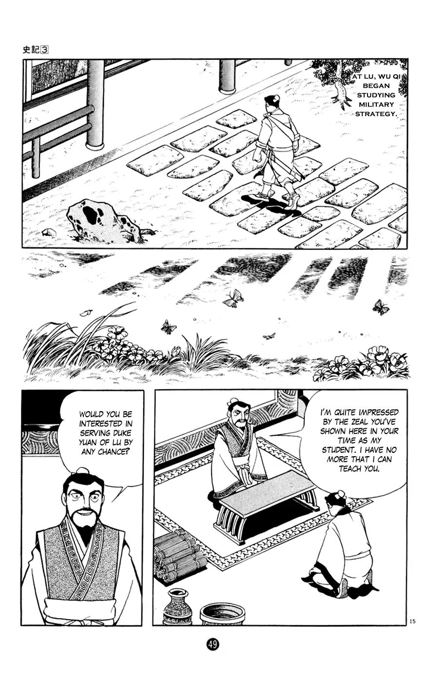 Shiki (Mitsuteru Yokoyama) Chapter 10 #15