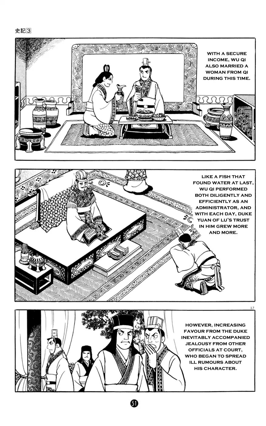 Shiki (Mitsuteru Yokoyama) Chapter 10 #17