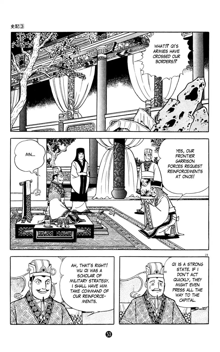 Shiki (Mitsuteru Yokoyama) Chapter 10 #19