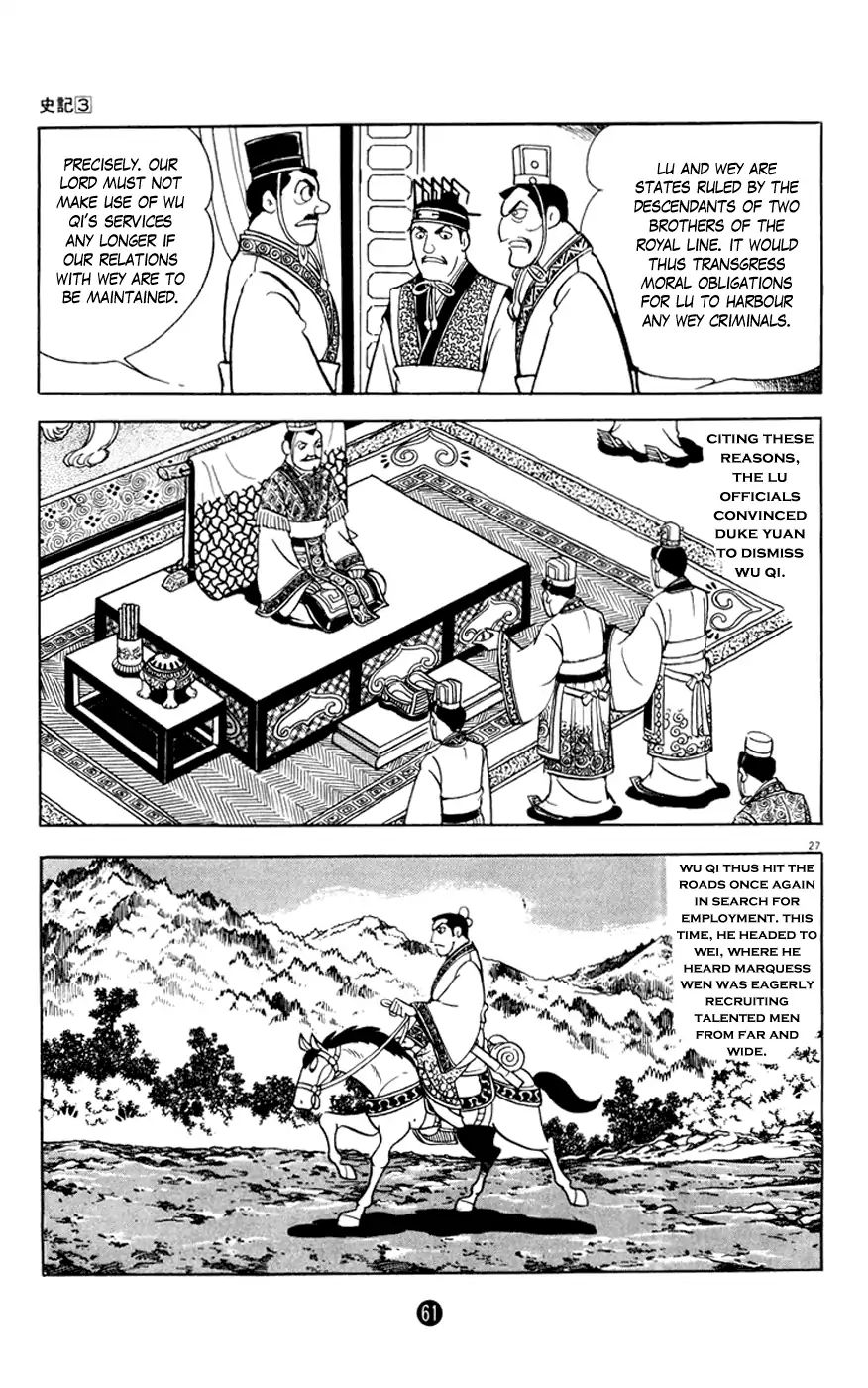 Shiki (Mitsuteru Yokoyama) Chapter 10 #27