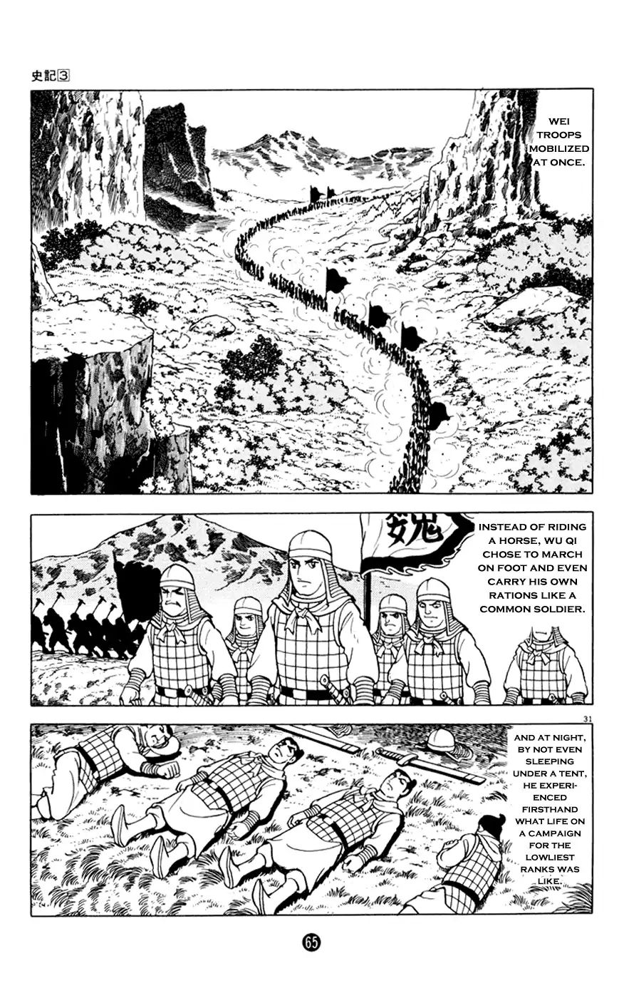 Shiki (Mitsuteru Yokoyama) Chapter 10 #31