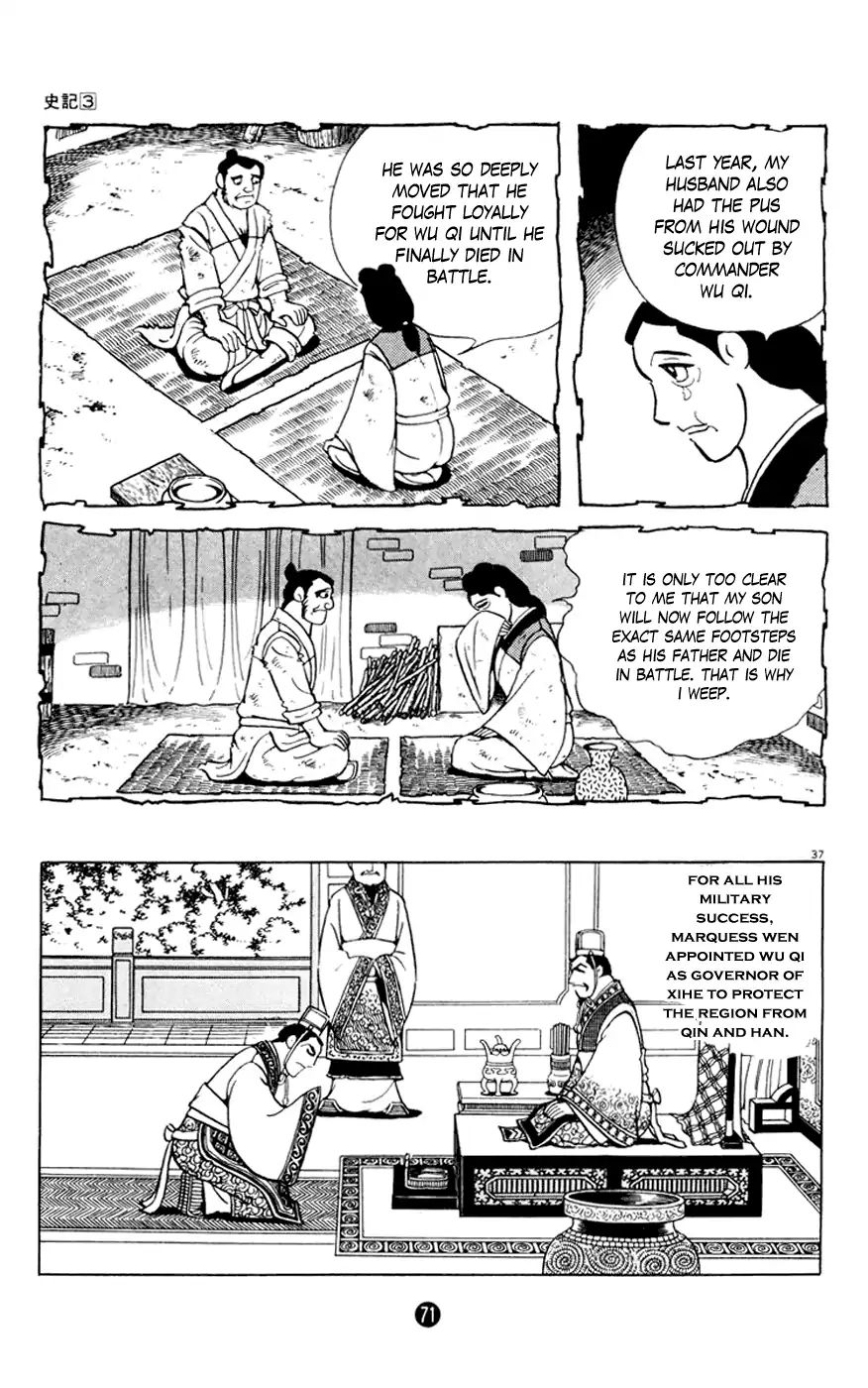 Shiki (Mitsuteru Yokoyama) Chapter 10 #37