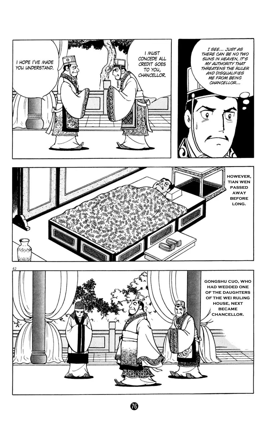 Shiki (Mitsuteru Yokoyama) Chapter 10 #42