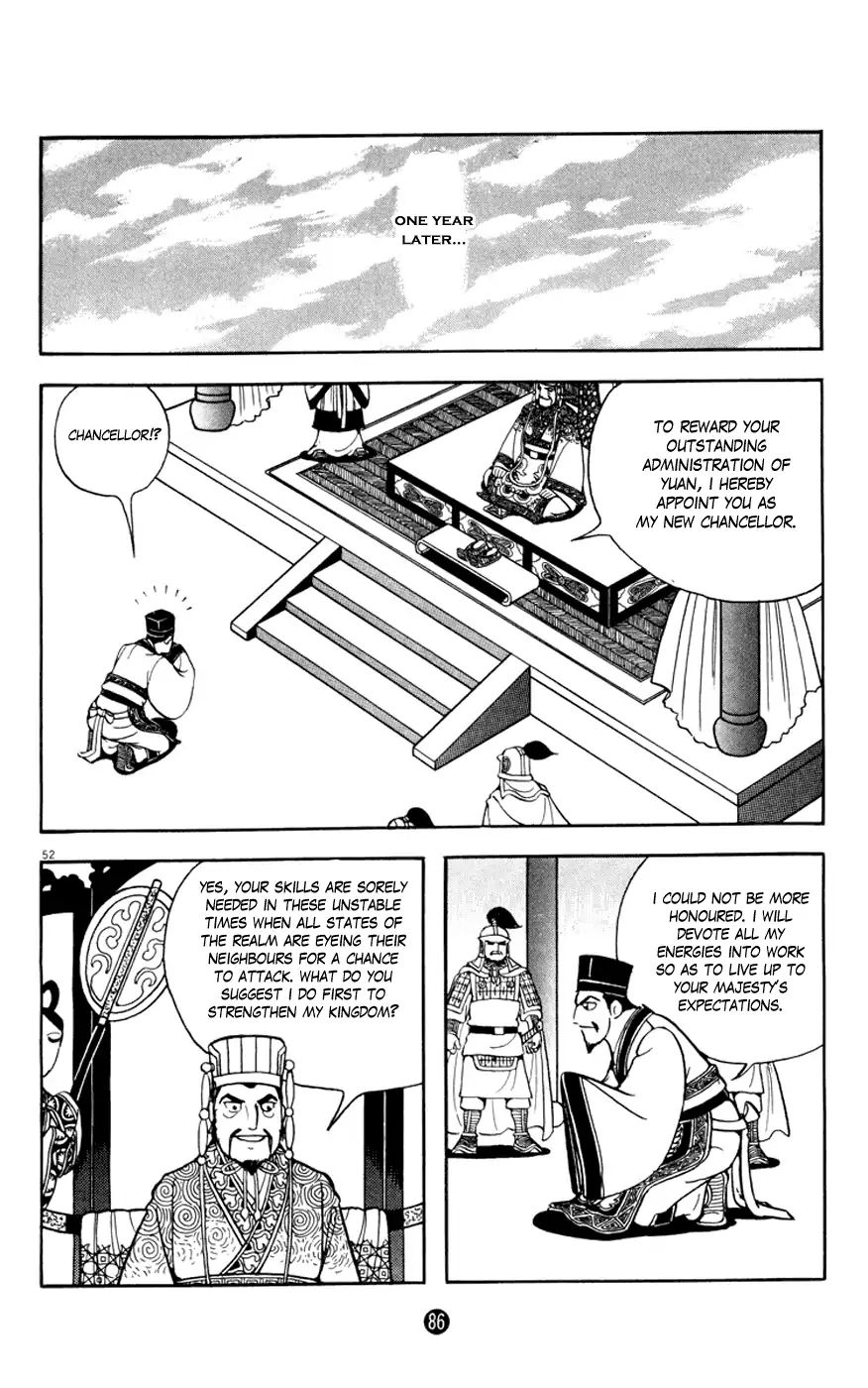 Shiki (Mitsuteru Yokoyama) Chapter 10 #52