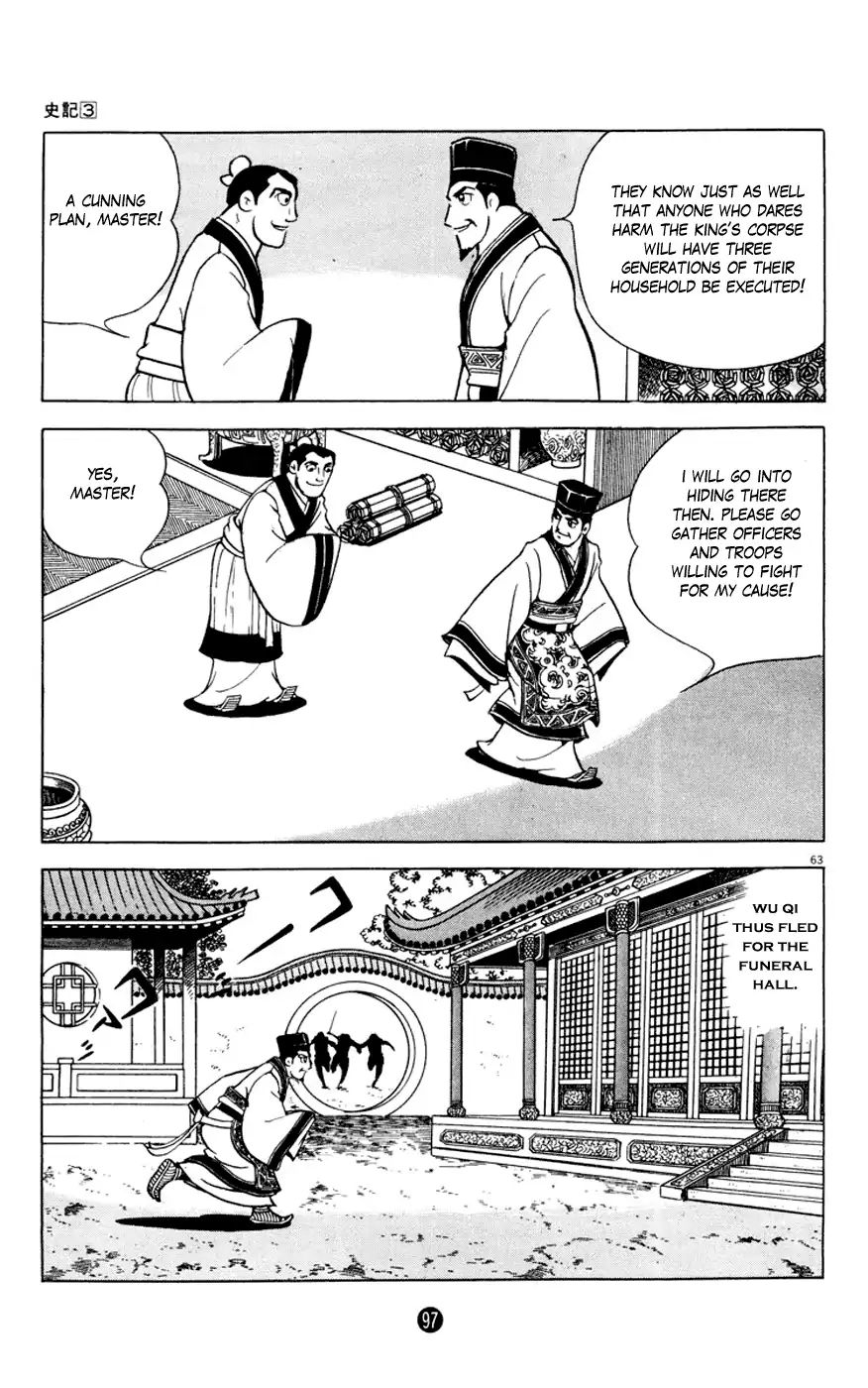 Shiki (Mitsuteru Yokoyama) Chapter 10 #63