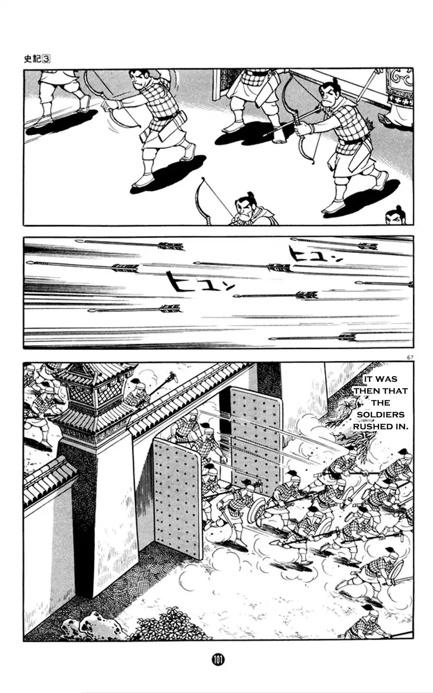 Shiki (Mitsuteru Yokoyama) Chapter 10 #67