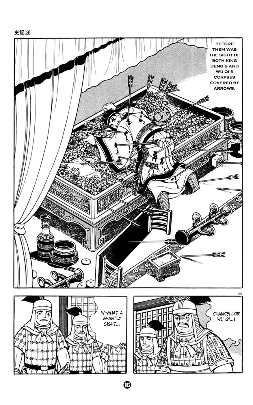 Shiki (Mitsuteru Yokoyama) Chapter 10 #69