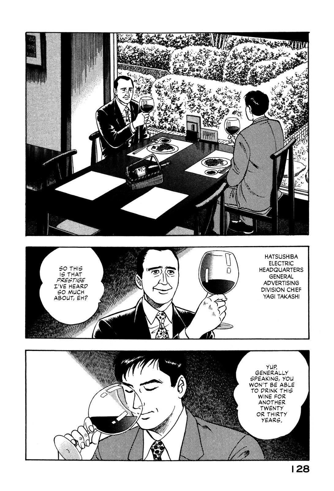 Division Chief Shima Kōsaku Chapter 41 #2