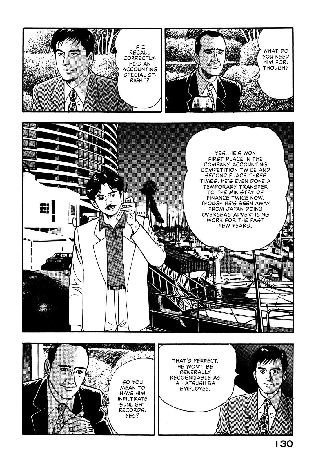 Division Chief Shima Kōsaku Chapter 41 #4