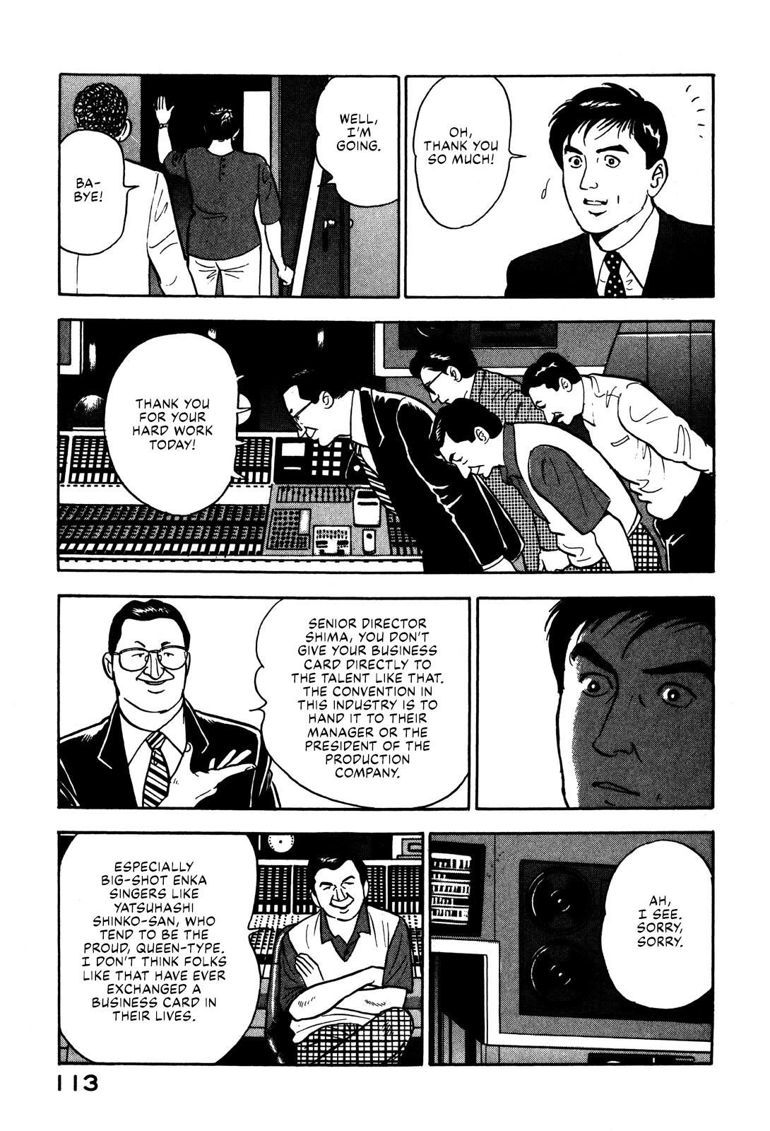 Division Chief Shima Kōsaku Chapter 40 #7