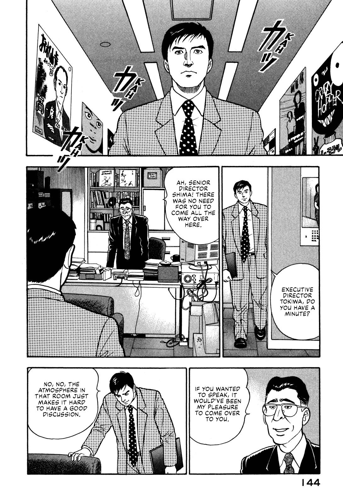 Division Chief Shima Kōsaku Chapter 42 #2