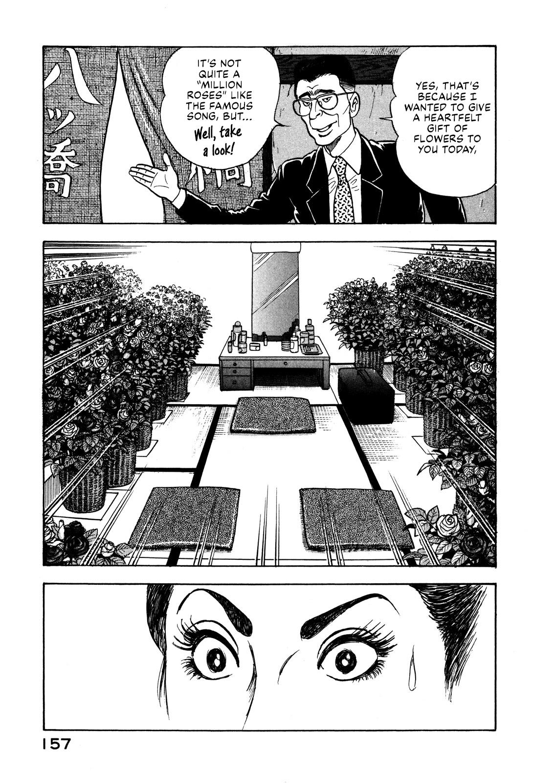 Division Chief Shima Kōsaku Chapter 42 #15