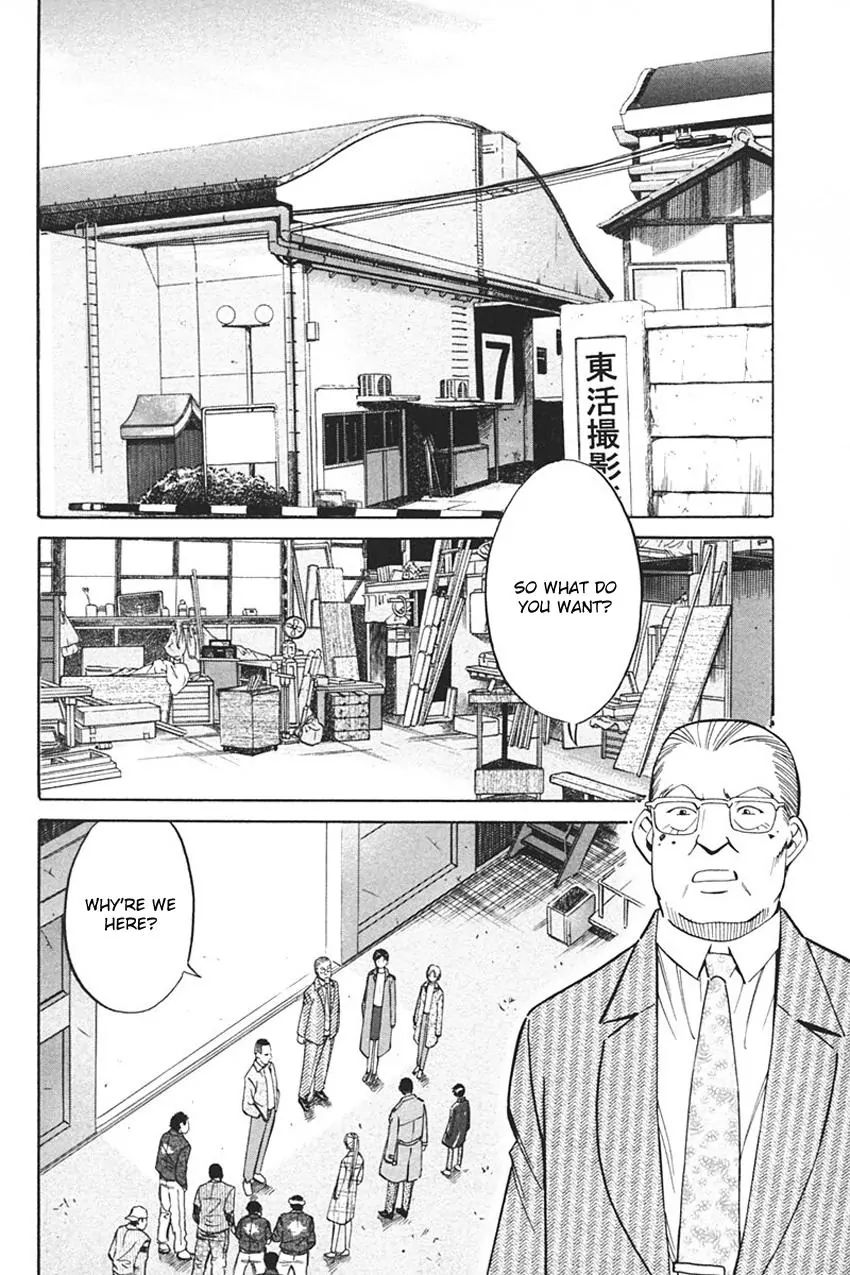 Q.e.d. - Shoumei Shuuryou Chapter 33.2 #15