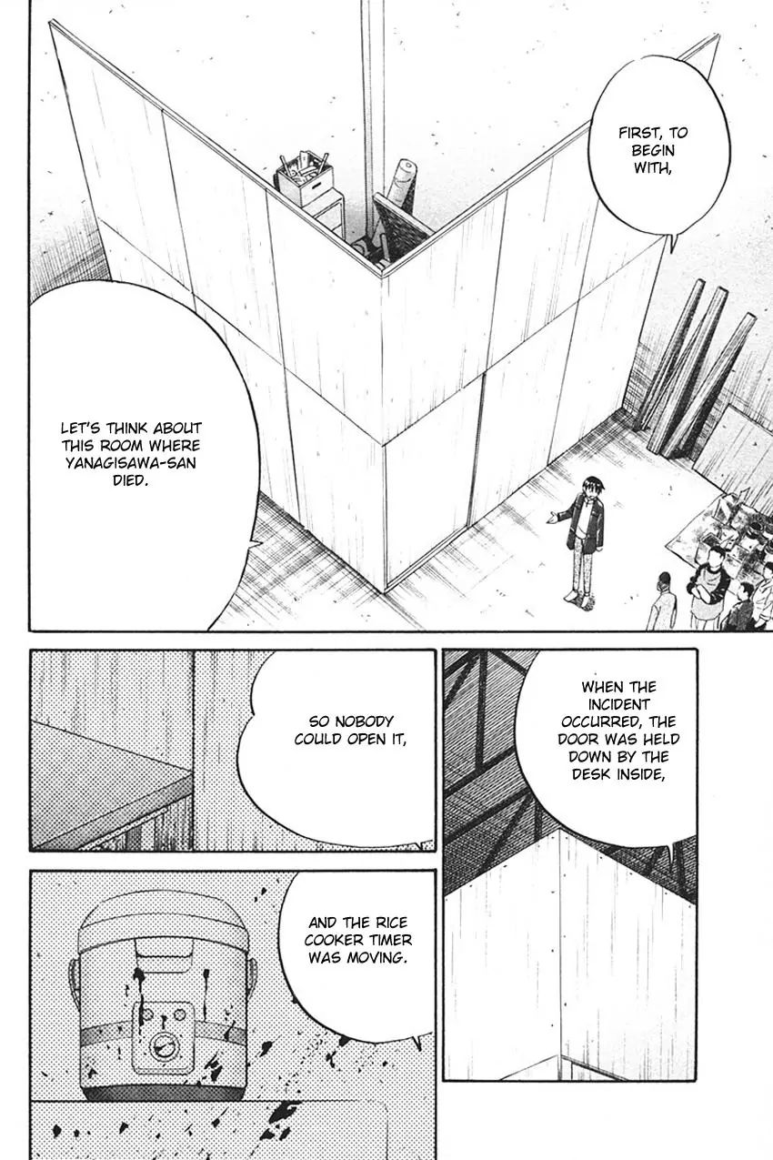 Q.e.d. - Shoumei Shuuryou Chapter 33.2 #19