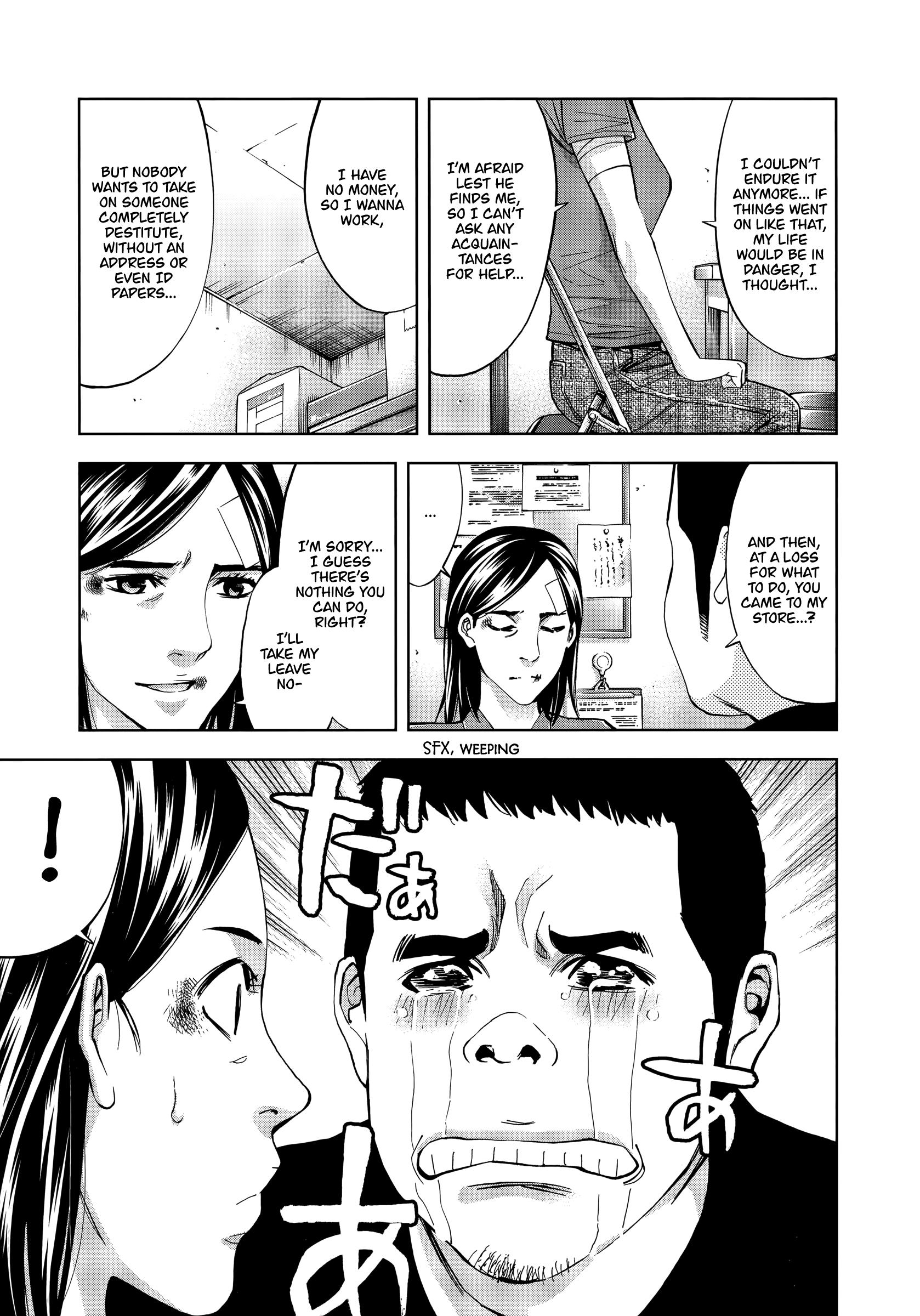 Funouhan Chapter 45 #3