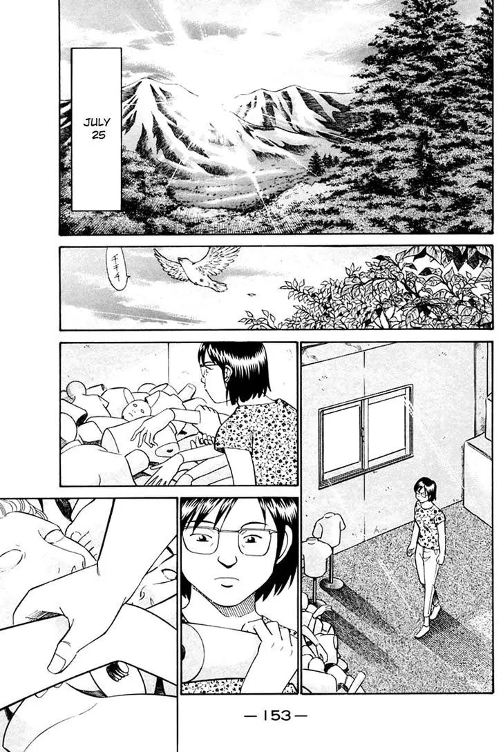 Q.e.d. - Shoumei Shuuryou Chapter 31.11 #56