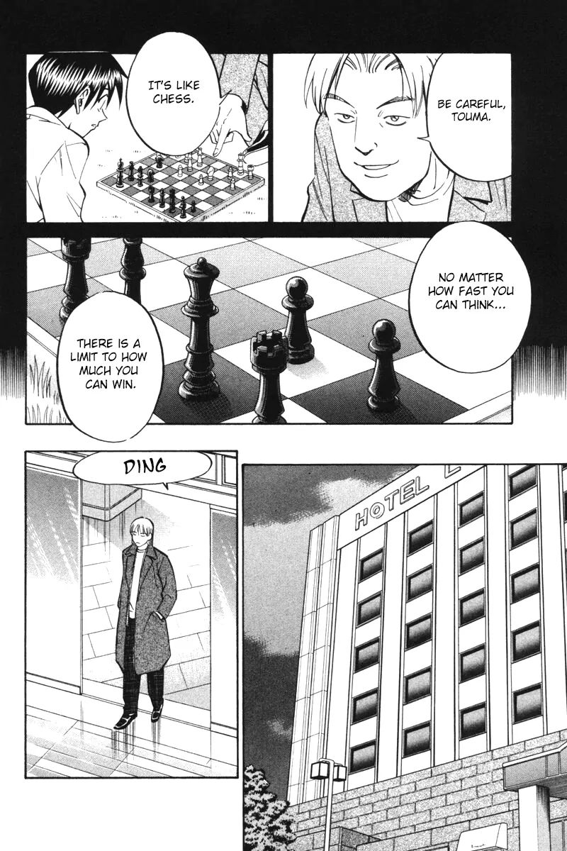 Q.e.d. - Shoumei Shuuryou Chapter 29 #52