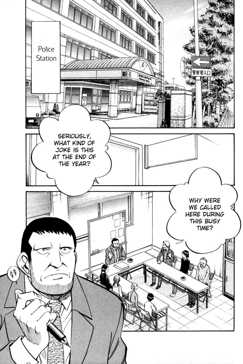 Q.e.d. - Shoumei Shuuryou Chapter 28 #13