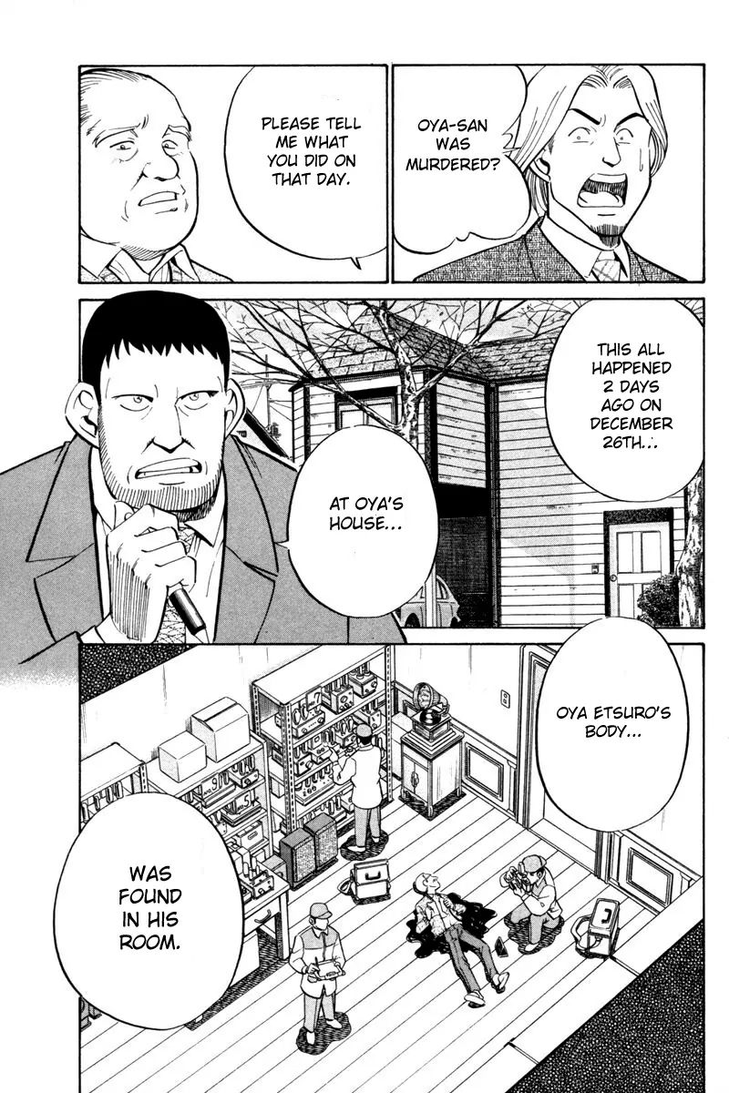 Q.e.d. - Shoumei Shuuryou Chapter 28 #15