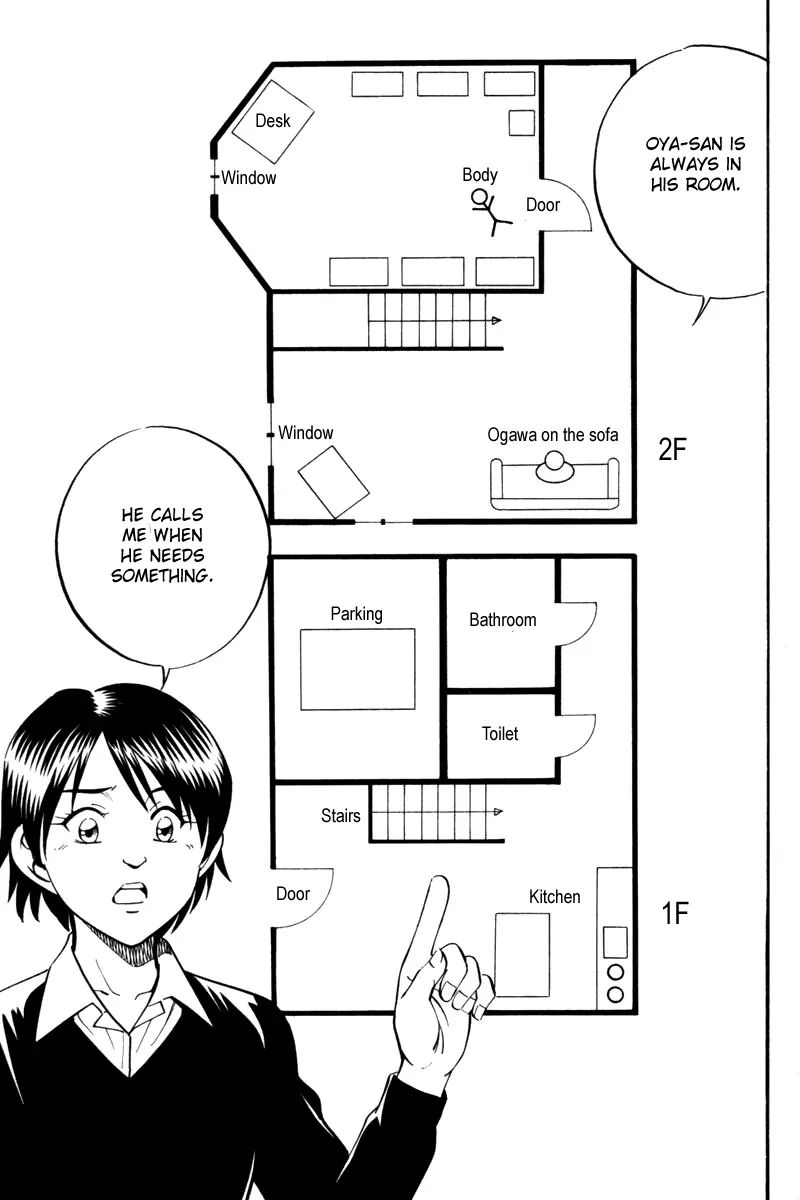 Q.e.d. - Shoumei Shuuryou Chapter 28 #17