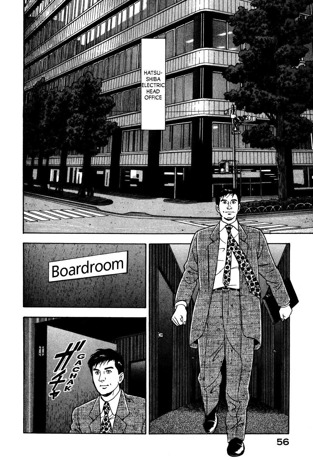 Division Chief Shima Kōsaku Chapter 37 #2