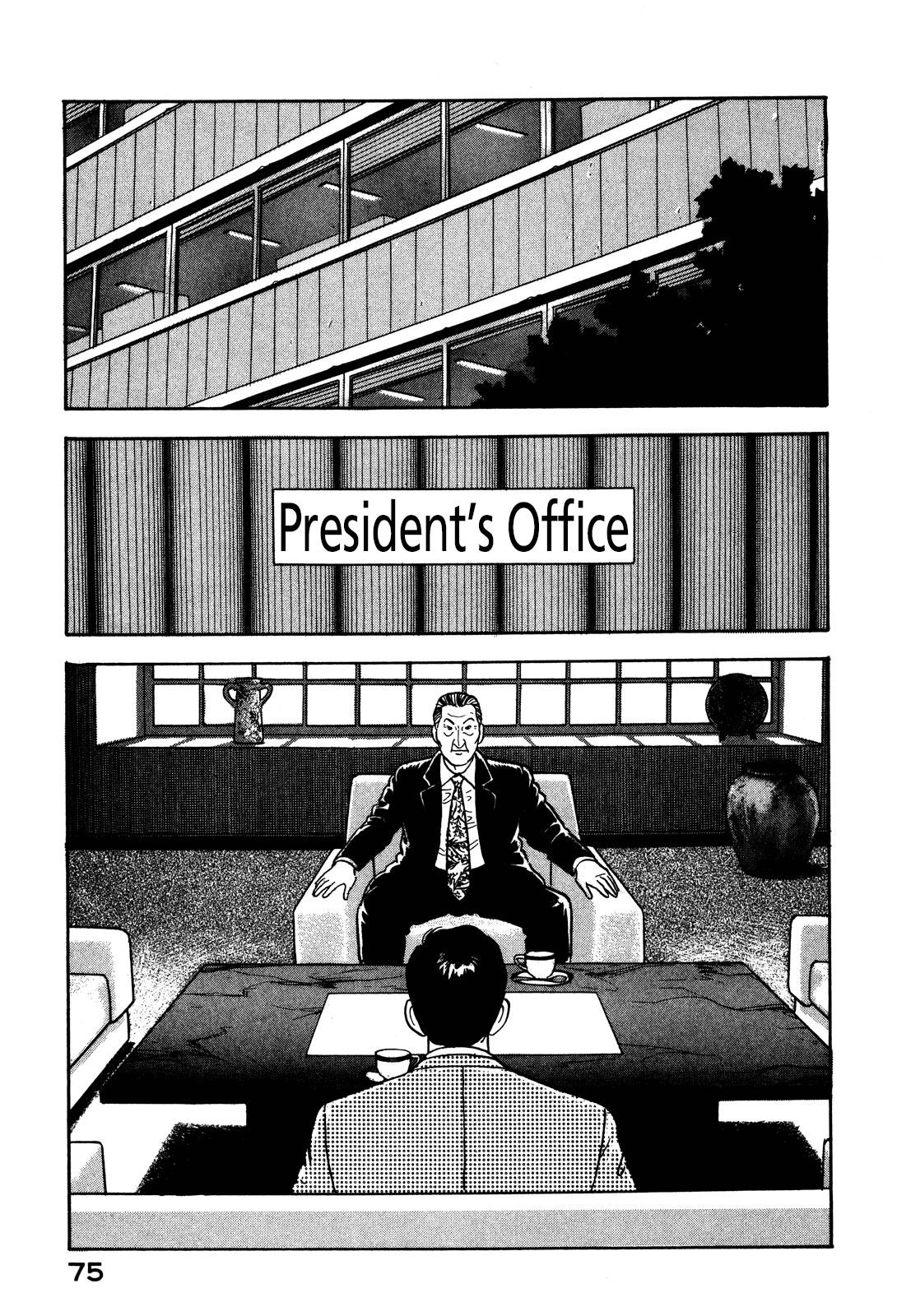 Division Chief Shima Kōsaku Chapter 38 #5