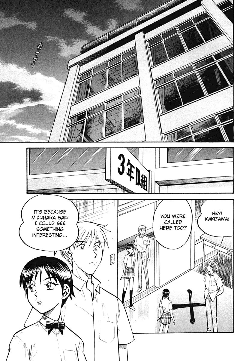 Q.e.d. - Shoumei Shuuryou Chapter 26 #70