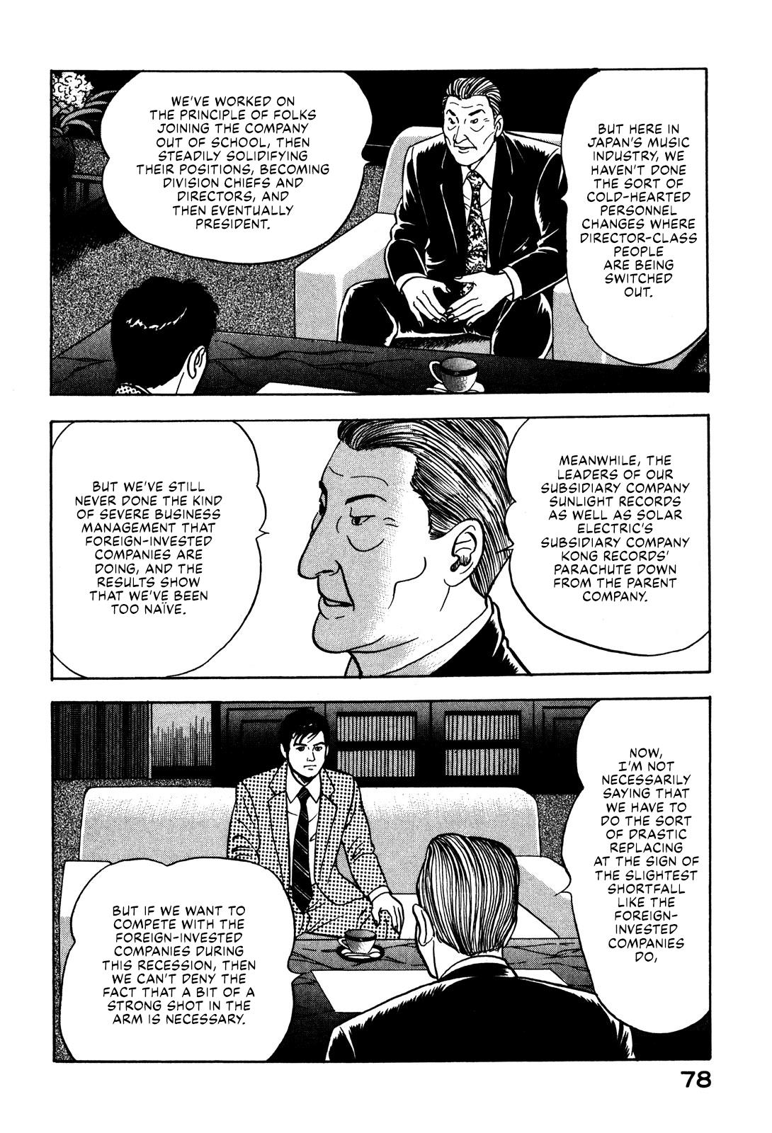 Division Chief Shima Kōsaku Chapter 38 #8